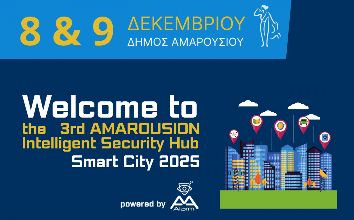 3ο Συνέδριο Πολιτικής Προστασίας & Έξυπνων Πόλεων