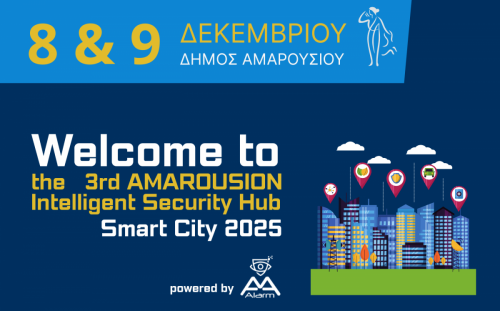 3ο Συνέδριο Πολιτικής Προστασίας & Έξυπνων Πόλεων